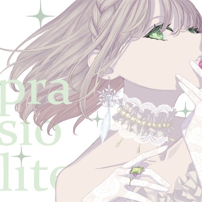 prasiolite Front Cover