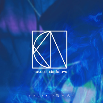 ember.-残ル火-のジャケット写真