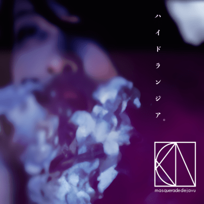 hydrangia. Front Cover