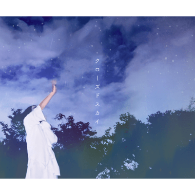 Closed Sky Front Cover