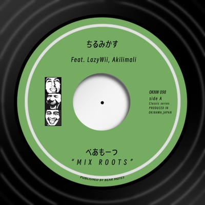 Chillmikasu (feat. LazyWii & Akilimali) Front Cover