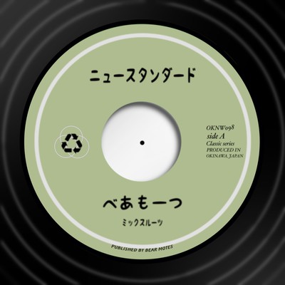 New standard Front Cover