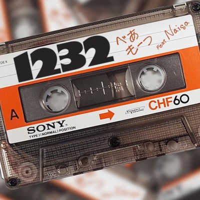 1232 (feat. Naisa) Front Cover