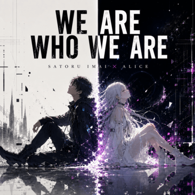 WE ARE WHO WE ARE Front Cover