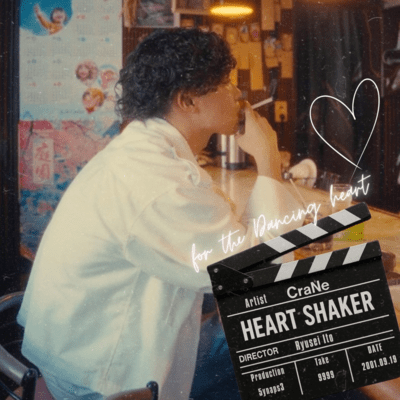 Heart Shaker Front Cover