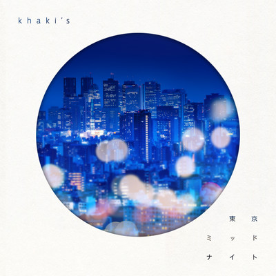 Tokyo Midnight (feat. boraras) Front Cover