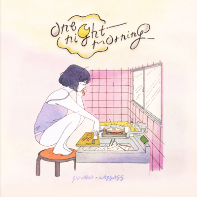 One Night Morning Front Cover