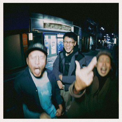 Lazy Boy (feat. 泰斗a.k.a.裂固)のジャケット写真
