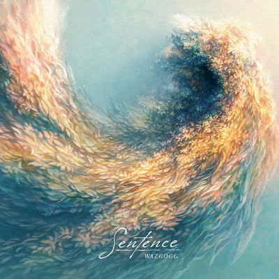 Sentence Front Cover
