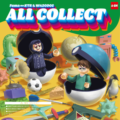 All Collectのジャケット写真