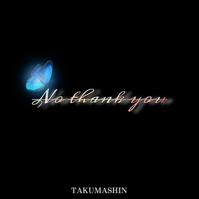 No Thank You Front Cover