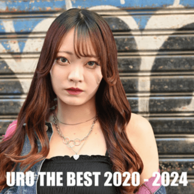 URU THE BEST 2020 - 2024のジャケット写真