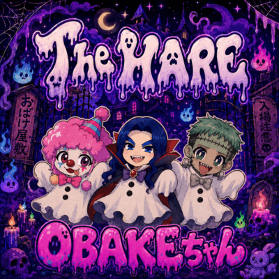 OBAKE CHAN Front Cover