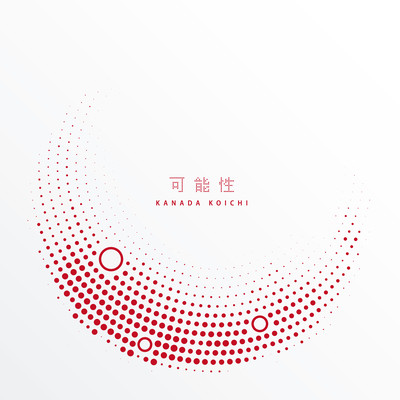 Beyond Imagination Front Cover