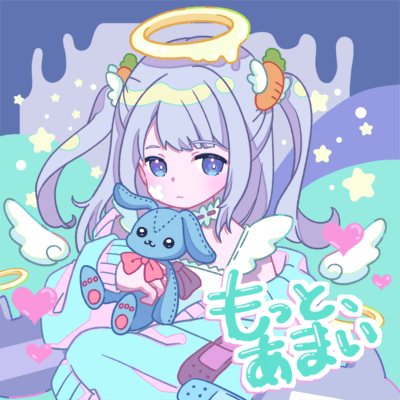 More, sweet (feat. fui) Front Cover