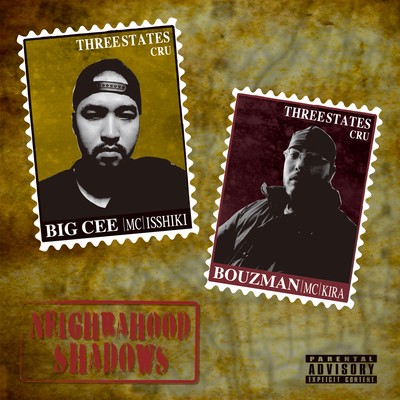 NEIGHBAHOOD SHADOWS (feat. BOUZMAN) Front Cover