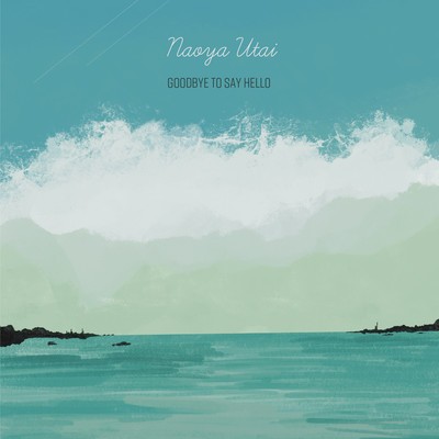 Goodbye to say hello Front Cover