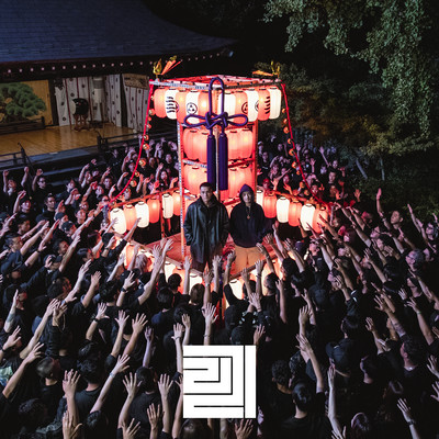 221 (feat. ZORN) Front Cover