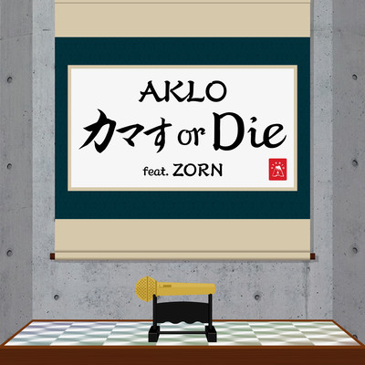 Kamasu or Die (feat. ZORN) Front Cover