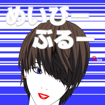 Blues Front Cover
