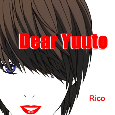 Dear Yuuto Front Cover