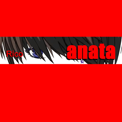 anataのジャケット写真