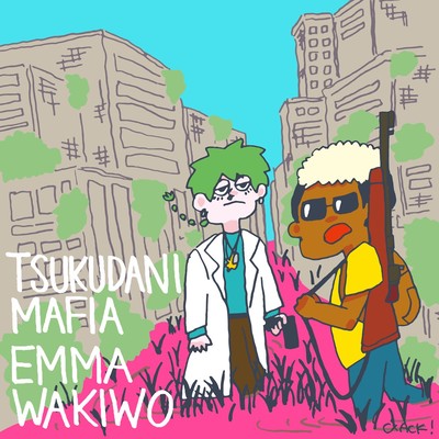 tukudani mafia Front Cover