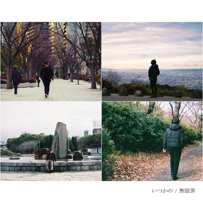 Someday / Infinity Sin Front Cover