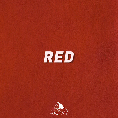 RED Front Cover