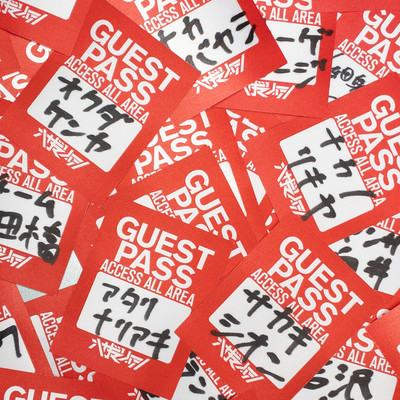 guestlist Front Cover