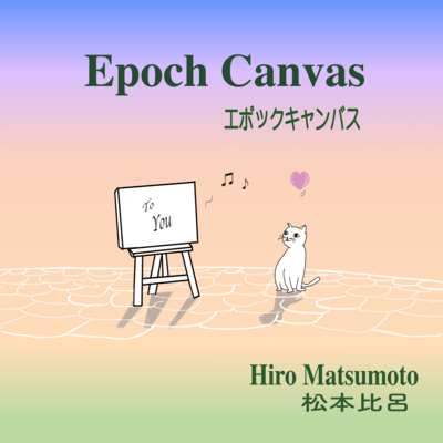 Epoch Canvas Front Cover