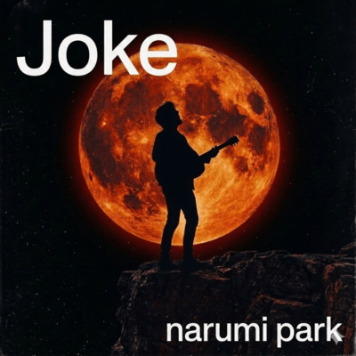 Joke Front Cover
