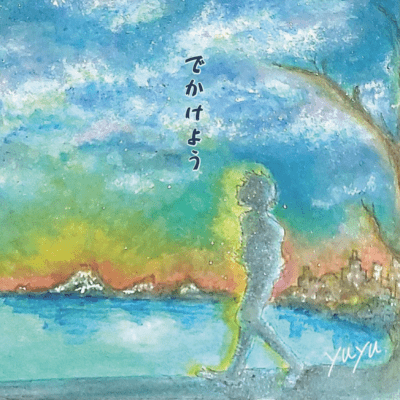 let's go out Front Cover