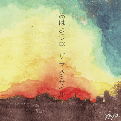 HELLOEX Front Cover