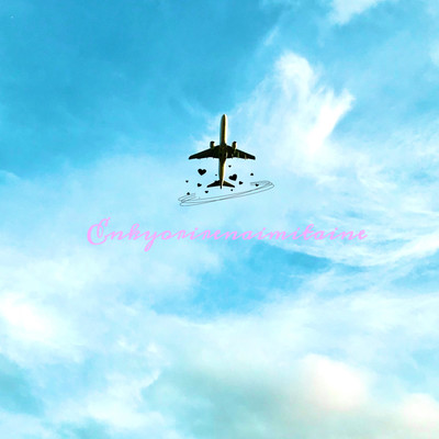 Enkyorirenaimitaine Front Cover