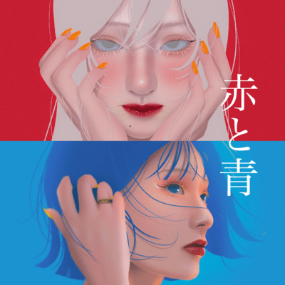 赤と青のジャケット写真