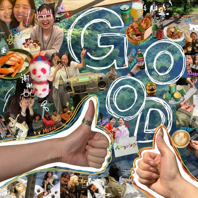 GOODのジャケット写真