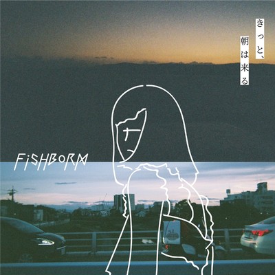 Kitto Asawakuru Front Cover