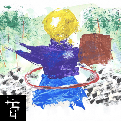 かつてここは象牙の塔のジャケット写真