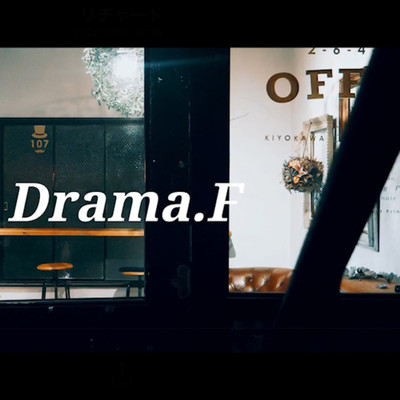 Drama.F Front Cover