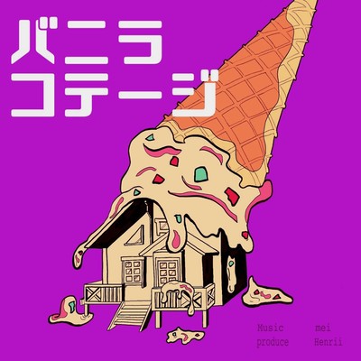 Vanilla Cottage Front Cover