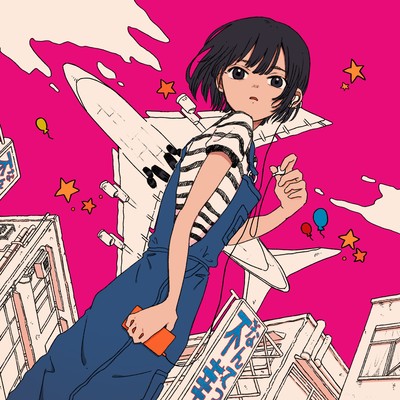 Nantettattefukou Front Cover