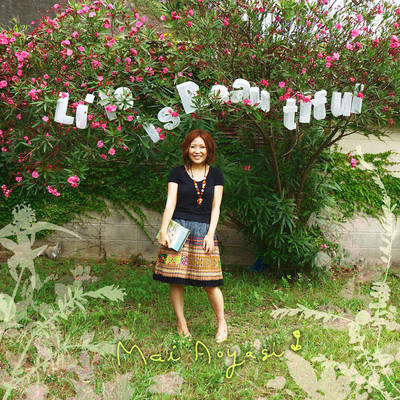 Life is Beautifulのジャケット写真