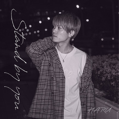 STAND BY YOU Front Cover