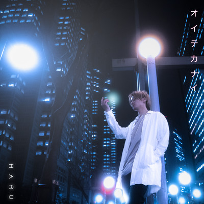 OITEKANAI Front Cover