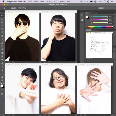 KIRAMEKISEKAI (feat. MITSURU, TAKAHARAHOSHIMI & WATANABESOUSUKE) Front Cover