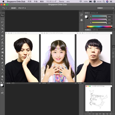 NeoTOKYO (feat. KOTO) Front Cover