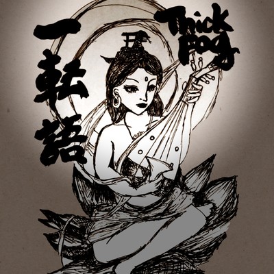 ittengo Front Cover
