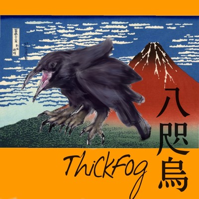 Yatagarasu Front Cover