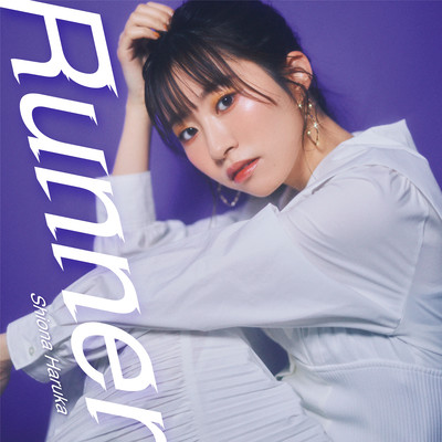 Runner Front Cover